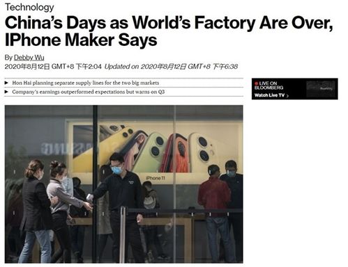 動(dòng)漫視角下的越南 發(fā)展與特色的橫跨之路