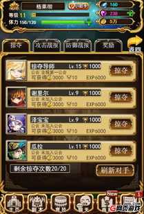 休閑放置每周精品游戲大推薦 動(dòng)漫篇