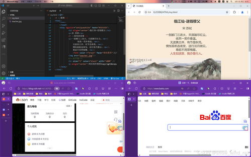 第一章 網頁制作的基礎知識